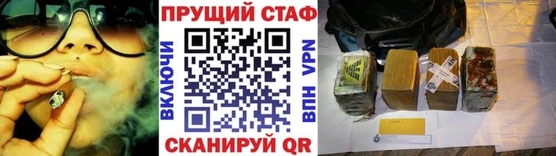 Alpha PVP Грязовец