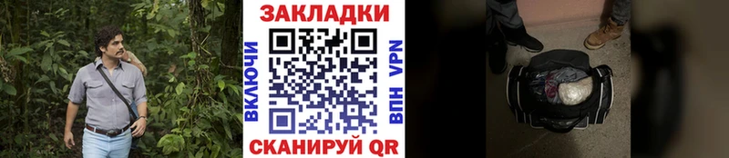 Наркошоп купить Cocaine  А ПВП  Гашиш  МЕФ  Грязовец