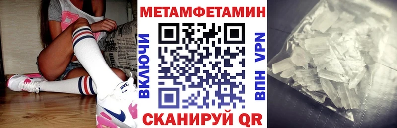 Купить  Грязовец  Амфетамин 97% 