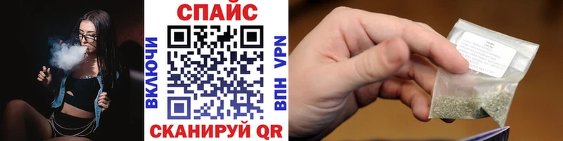 Бутират 1.4BDO  Купить  Грязовец 