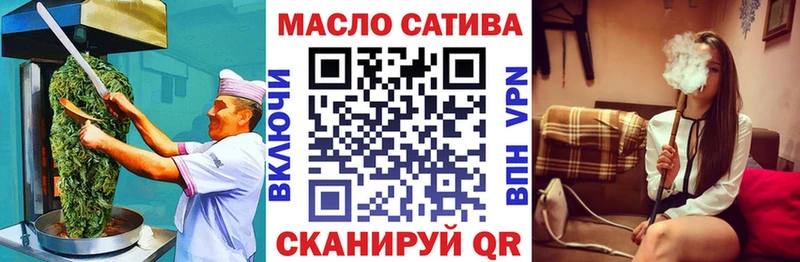Еда ТГК конопля Купить где Грязовец