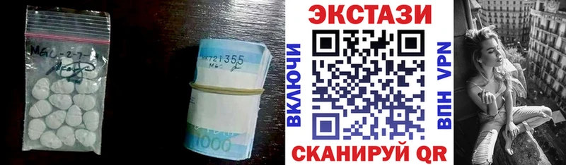 Купить закладки  Грязовец  Ecstasy бентли 