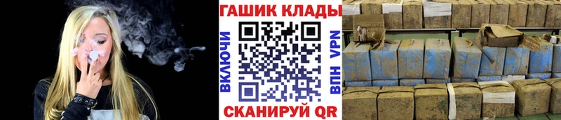 ГАШИШ убойный  Купить  Грязовец 