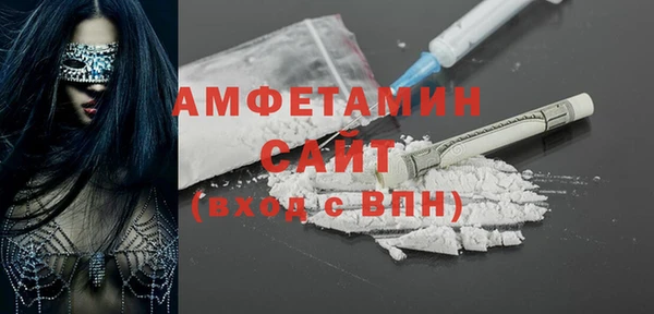 мефедрон VHQ Балахна