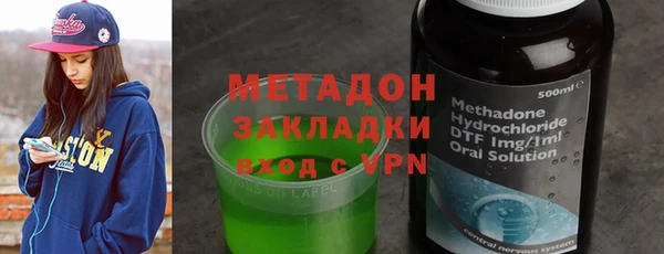 прущая мука Слюдянка