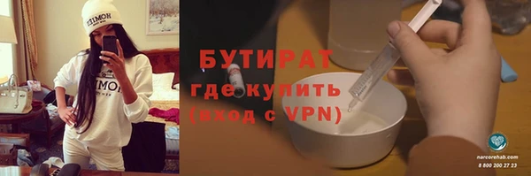 героин Снежногорск