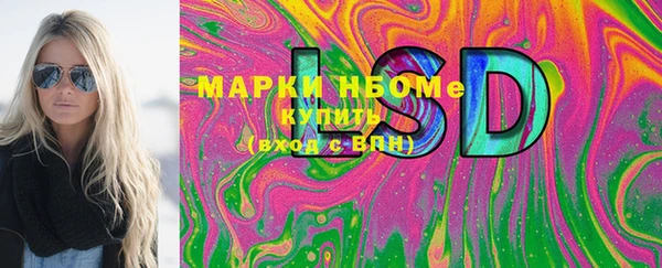 мефедрон VHQ Балахна