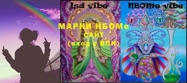 мефедрон VHQ Балахна