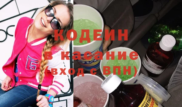 мефедрон VHQ Балахна
