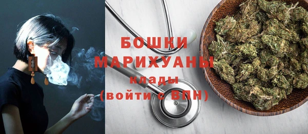 альфа пвп VHQ Снежинск