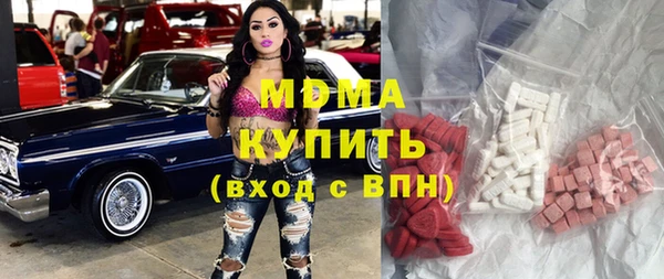 mdma Балабаново