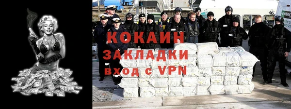 мефедрон VHQ Балахна