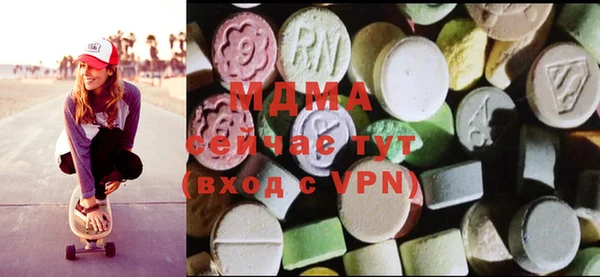 mdma Балабаново