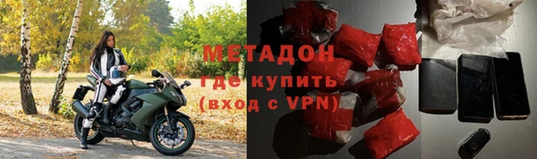 мефедрон VHQ Балахна