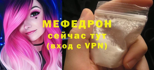 мефедрон VHQ Балахна