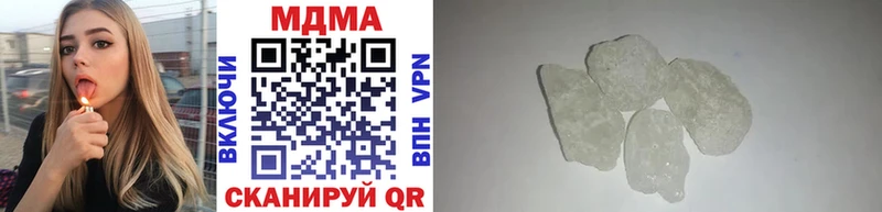 Купить закладки  Грязовец  MDMA кристаллы 