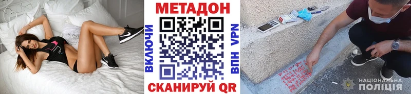 Купить  Грязовец  МЕТАДОН мёд 