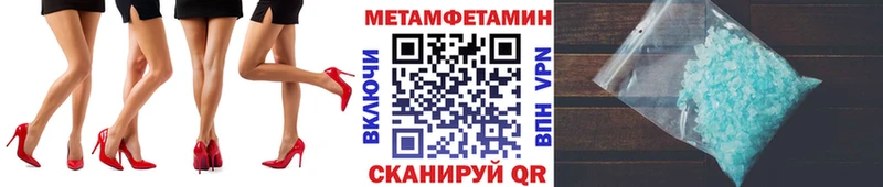 МЕТАМФЕТАМИН витя  Купить  Грязовец 