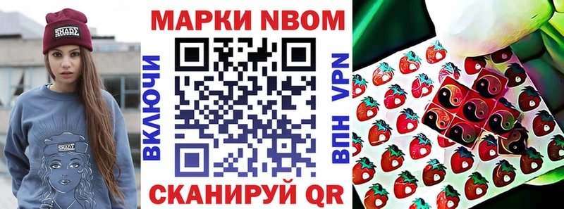 Купить  Грязовец  Наркотические марки 1,8мг 
