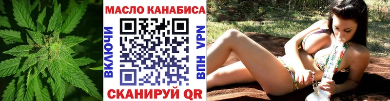 Купить  Грязовец  Дистиллят ТГК вейп с тгк 