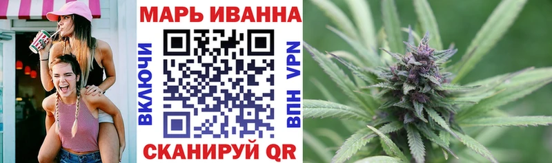 Купить закладки  Грязовец  Бошки марихуана White Widow 